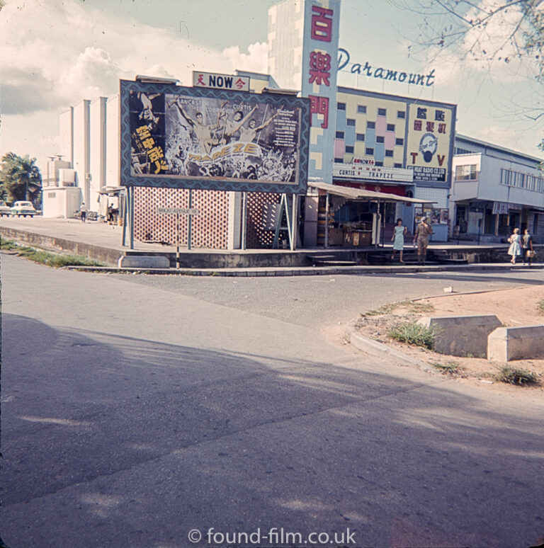 Cinema in Maju Avenue, Singapore in the early 1960s