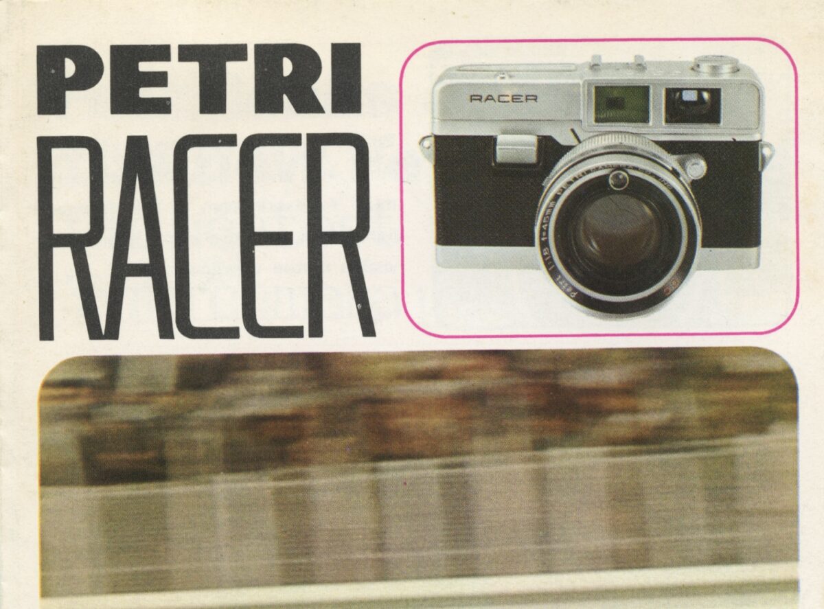 Cover photo for the Petri Racer advertising brochure